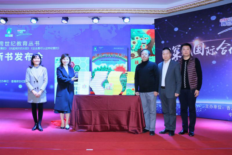 跨世纪教育丛书再添“成员”—— 小鹿的工作之旅