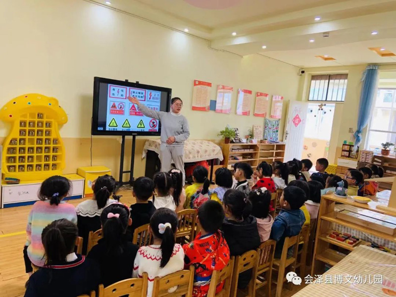 云南会泽博文跨世纪幼儿园：平安守护，师幼同行——安全教育周系列活动