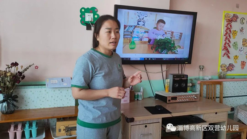 山东淄博跨世纪双营幼儿园：幼儿行为观察分享交流活动