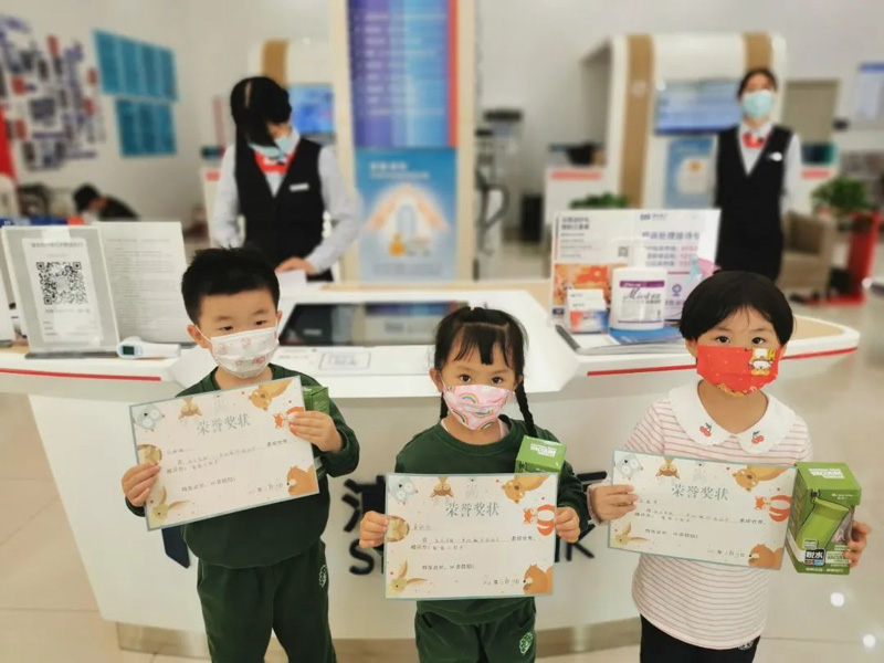 银川跨世纪幼儿园：“小小银行家，成就大梦想”参观银行社会实践之旅