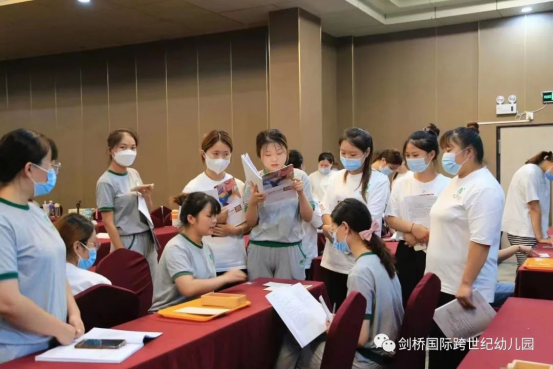 跨世纪培训，您凭什么让我们如此痴迷学习