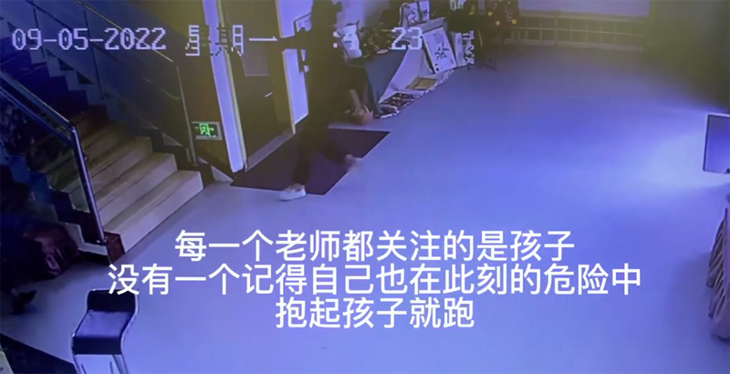 幼师地震先撤离孩子，幼儿园教科书式避险！ （内附防震安全教育内容）