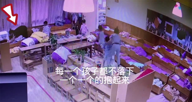 幼师地震先撤离孩子，幼儿园教科书式避险！ （内附防震安全教育内容）