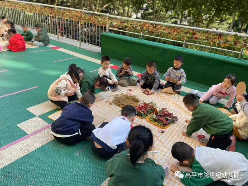 山西高平跨世纪幼儿园：树叶变形记——以叶为媒，留住美好的秋天