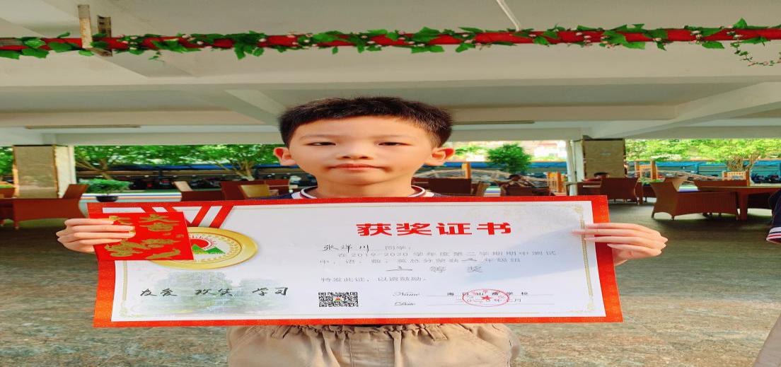 海南海口跨世纪·芙蓉国幼儿园：优秀毕业生成果故事（二）