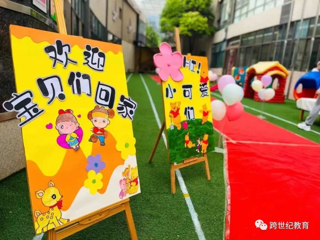 开学倒计时！幼儿园如何通过“开学典礼”实现宣传招生一体化？